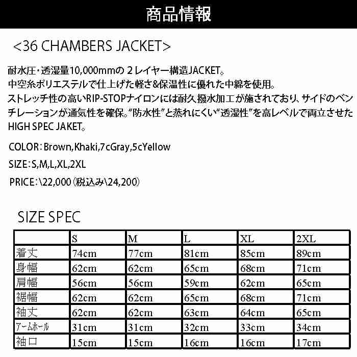 REPUBLIC&CO ��ѥ֥�å� ������ 36 CHAMBERS JACKET 22-23 KHAKI ��� �ѿ� ���� ���㥱�å� ���Ρ��ܡ��� �饤�ȥ�����