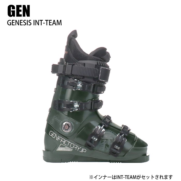 ゲンファクトリー　GEN  GENESIS スキーブーツ フレックス95 ゲン 厳 スキーブーツ 2024 GEN GENESIS 95 INT-TEAM OLIVE