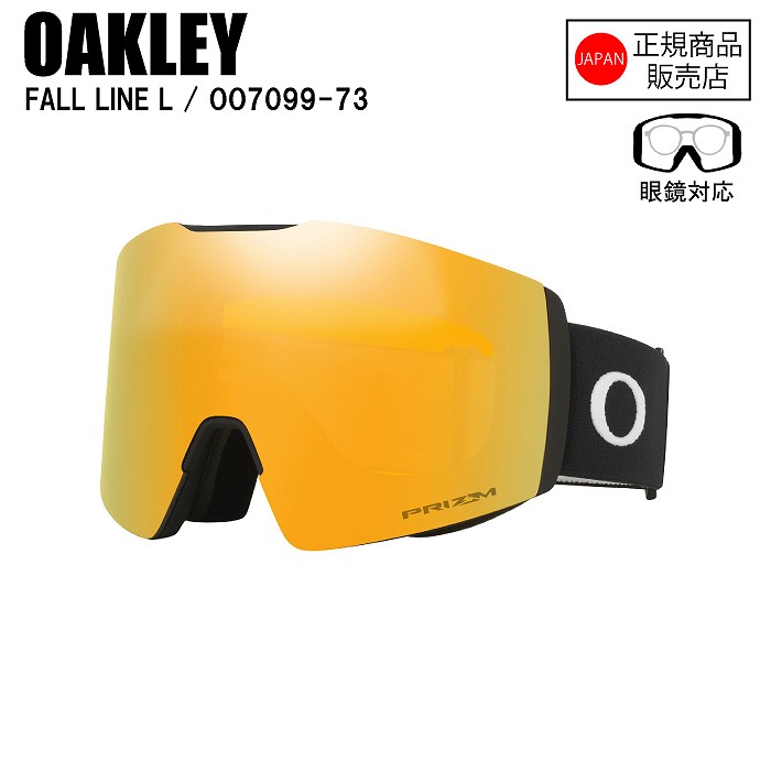 OAKLEY オークリー FALL LINE L フォールラインエル MATTE BLACK