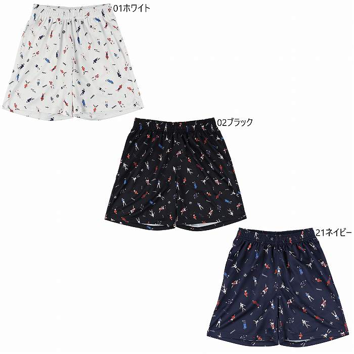 SPAZIO ���ѥåĥ��� JR �쥸����� ���� �ץ�ѥ��2 GE1159 ����˥� �ץ�ѥ�� �ϡ��եѥ��
