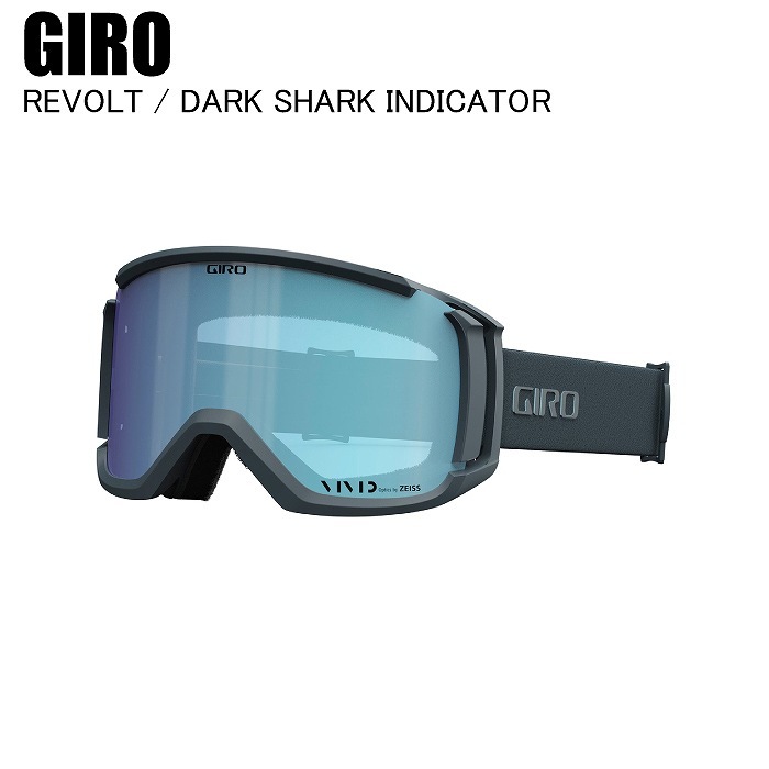 GIRO ジロ REVOLT AF リボルト DARK SHARK INDICATOR 7166510 スキー