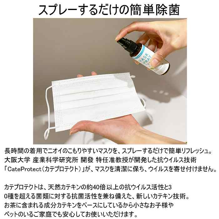 Green Tea LAB ���꡼��ƥ������ �ޥ������ץ졼 KND88701 �ߥ��