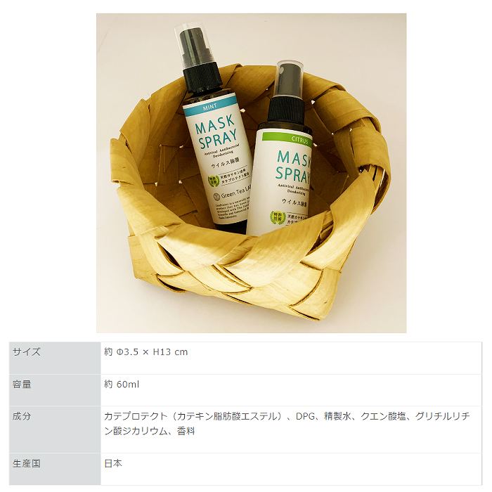 Green Tea LAB ���꡼��ƥ������ �ޥ������ץ졼 KND88701 �ߥ��