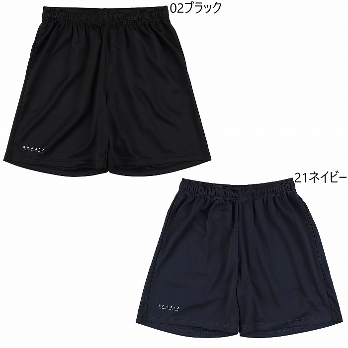SPAZIO ���ѥåĥ��� JR �ץ�ѥ� GE1162 ����˥� �ץ�ѥ�� �ϡ��եѥ��