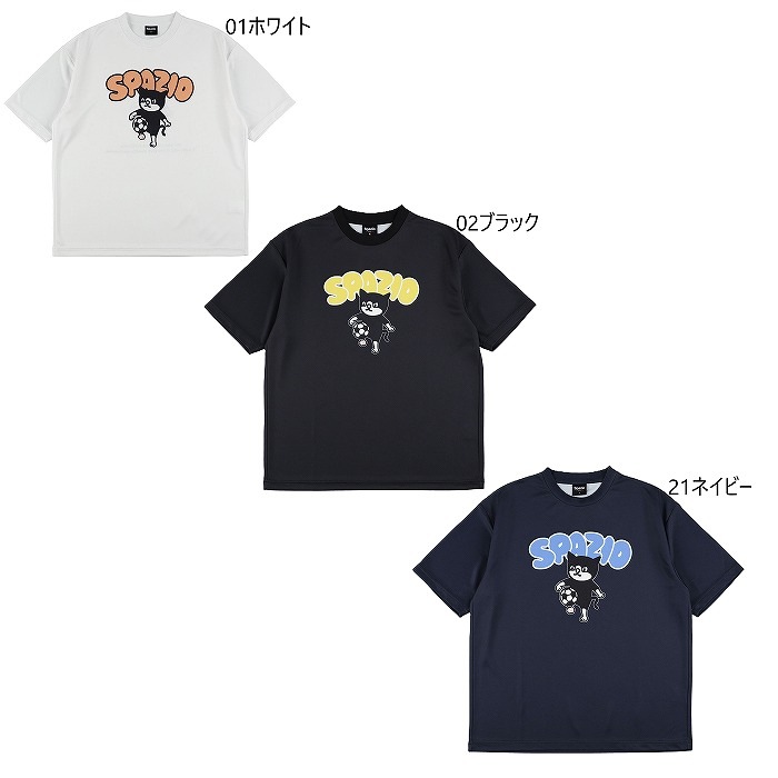 SPAZIO ���ѥåĥ��� JR PIPPO��եƥ��� �����С������� �ץ�T����� GE1172 ����˥� Ⱦµ�ץ饷���