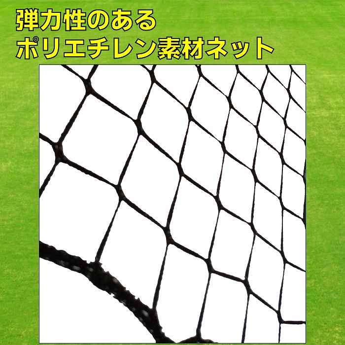 Rebound NET ��Х���ɥͥå� BLACK 103X89X72cm���å��� �եåȥ��� ��եƥ��� ��� ���� �ȥ졼�˥� ������ ��Х������