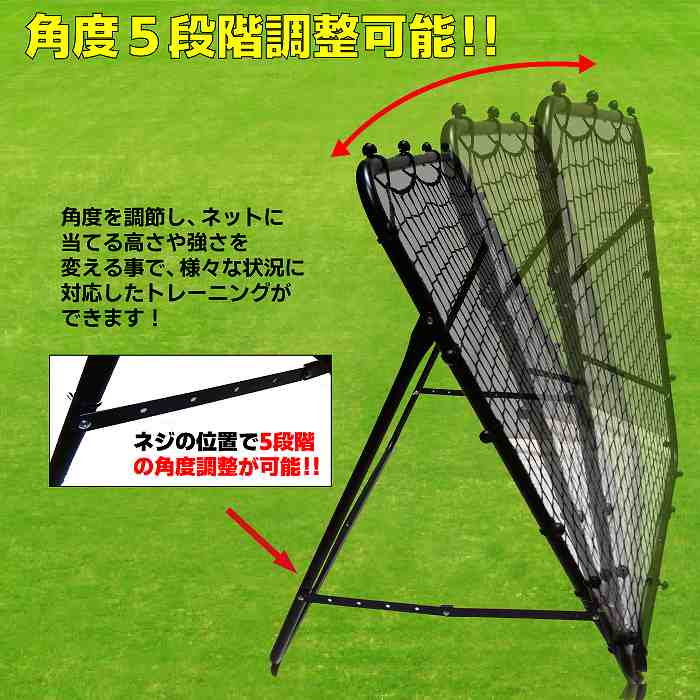 Rebound NET ��Х���ɥͥå� BLACK 103X89X72cm���å��� �եåȥ��� ��եƥ��� ��� ���� �ȥ졼�˥� ������ ��Х������