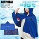 ACTIVITAL �����ƥ��Х����� COOL MAKER ������᡼���� �䴶�ݥ���� �ӥå� �֥롼 CRI1004 Ǯ����к� �Խ� ��� �䴶 �뤵�к� UV���å� �Ҥ���