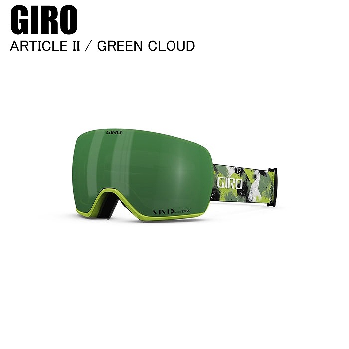 GIRO(ジロ) ARTICLE II メンズ ゴーグル スキー スノーボード GIRO ジロ ARTICLE II アーティクル GREEN CLOUD 7164375 スキー
