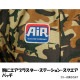 AIRBLASTER �����֥饹���� AB26MSUI_1216 WRENCH COVERALL OLIVE ���Ρ��ܡ��ɥ����� ������ �Ĥʤ� �����֥� 25-26��ǥ�