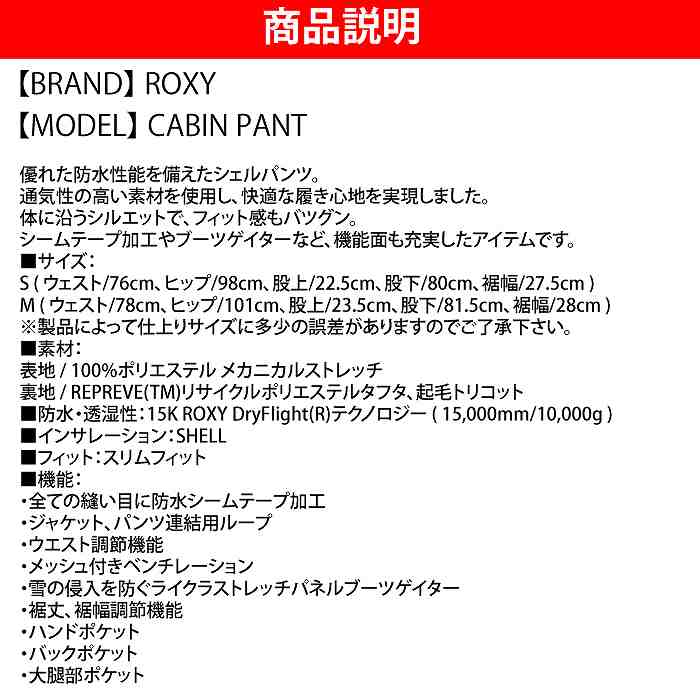 ROXY  ERJTP03161 CABIN PT BTE0 21-22  ǥ ѥ 㤤 ǥ Ρܡ