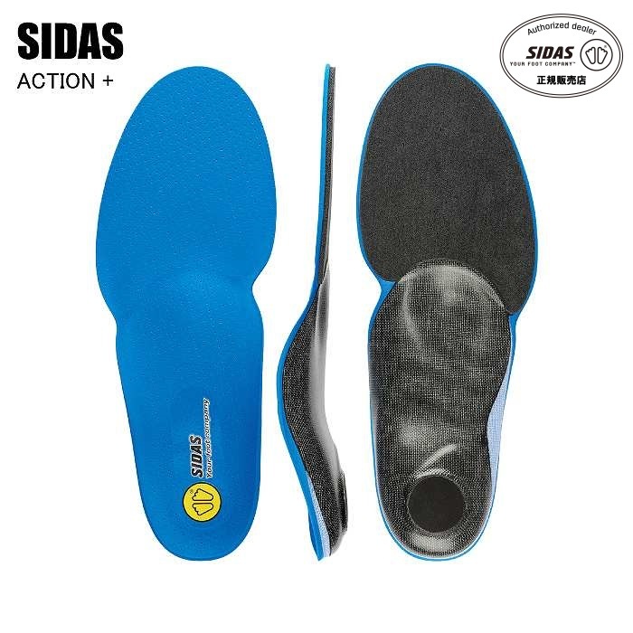 インソール　ACTION + SIDAS SIDAS シダス ACTION + アクションプラス スポーツ 中敷き