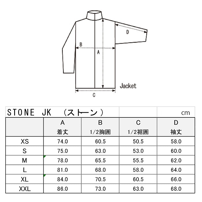 ROME  STONE JACKET STONE GRAY 24-25   㥱å Ρܡ