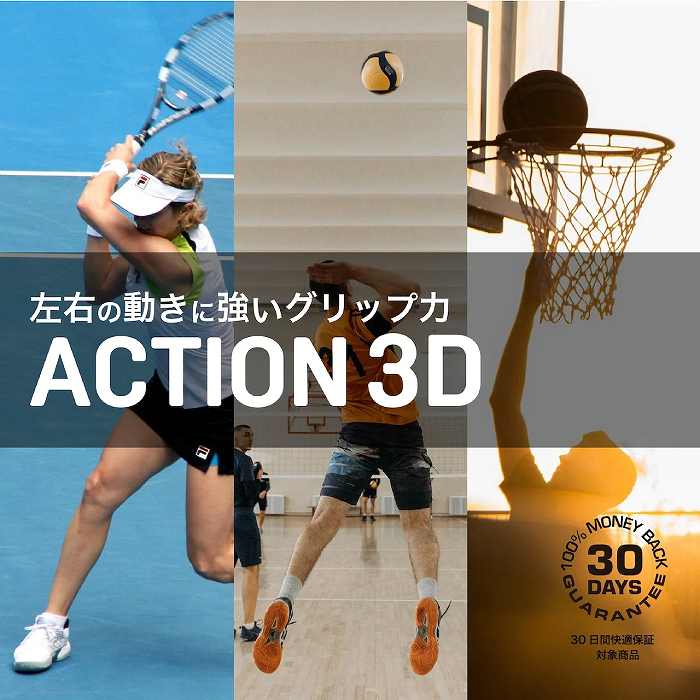 SIDAS ������ ACTION 3D ���������3D ���ݡ��� ���ߤ� ���ˡ����� ���󥽡��� ���ѥ��� �ȥ졼�˥� ���塼�� ���������ݡ��� ٨ʿ­