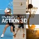 SIDAS ������ ACTION 3D ���������3D ���ݡ��� ���ߤ� ���ˡ����� ���󥽡��� ���ѥ��� �ȥ졼�˥� ���塼�� ���������ݡ��� ٨ʿ­