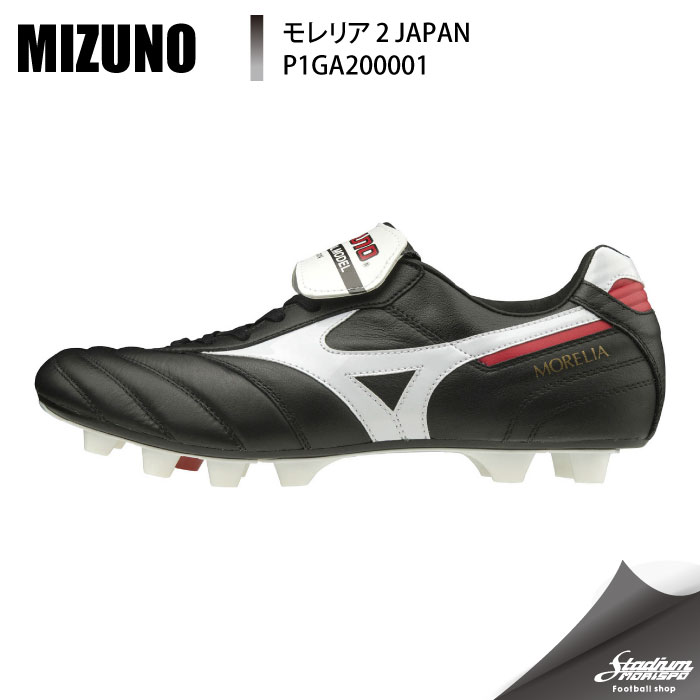 MIZUNO �ߥ��� ���ꥢ2 JAPAN P1GA200001 �֥�å��ߥۥ磻�� ���å��� ���ѥ���