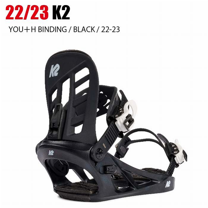 25-26 K2 ケーツー YOU+H ユース BLACK バインディング 2026 K2 ケーツー YOU+H ユース BLACK 25-26 キッズ ジュニア