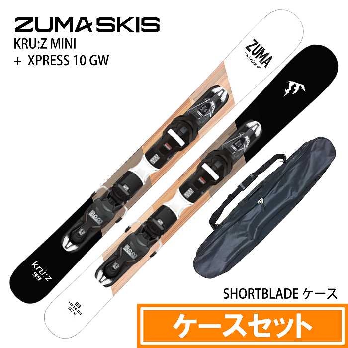 ケースセット]ツマ スキー板 2027 ZUMA KRU:Z MINI + XPRESS 10 GW +