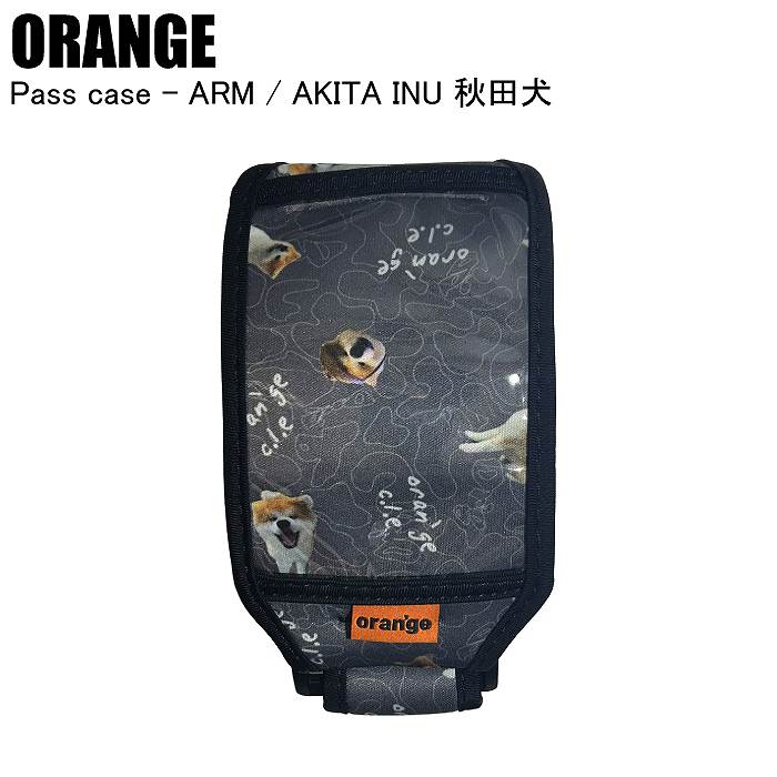 ORANGE オレンジ PASS CASE - ARM パスケースアーム AKITA INU #201262