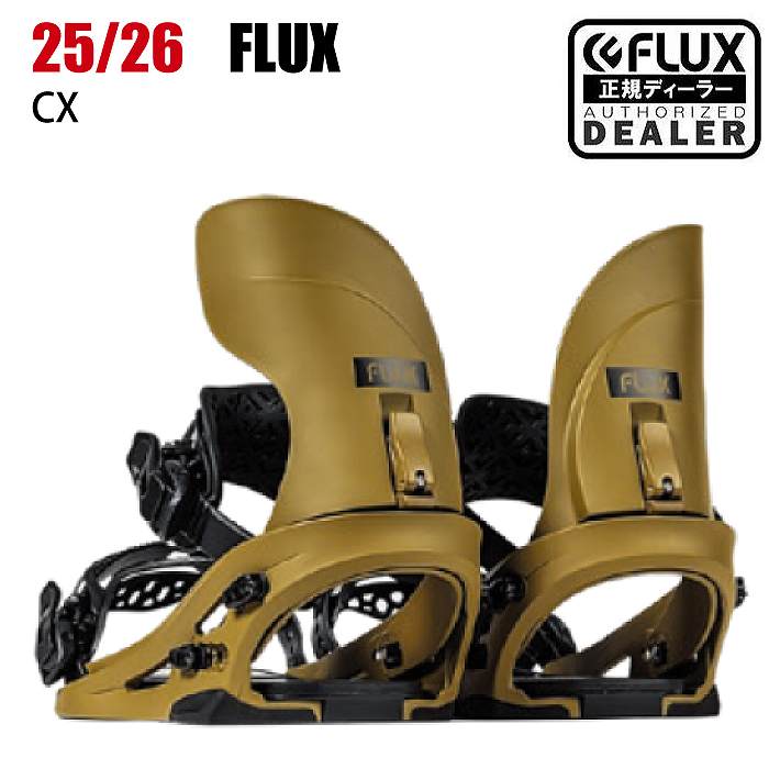 2026 FLUX フラックス CX シーエックス BROWN 25-26 平間和徳 ラマ先生