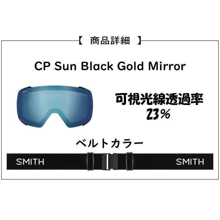 SMITH ߥ PREVIEW ץӥ塼 BLACK 010276063 ȥ饹ȥ SMITH Ρܡ 