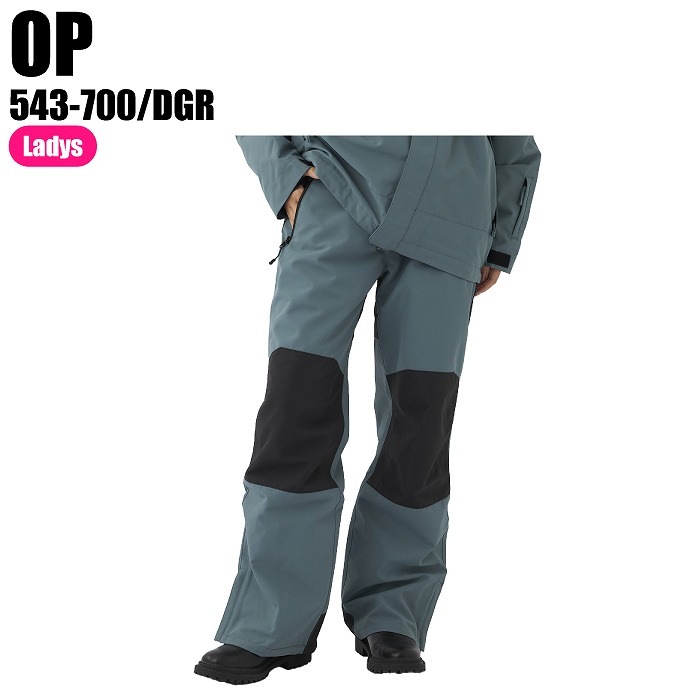 OP オーシャンパシフィック 23-24 543-700 スノーボードパンツ DGR スノーボードウェア ウェア ジャケット オーピー レディース OP オーシャンパシフィック 23-24 543-700 スノーボードパンツ DGR