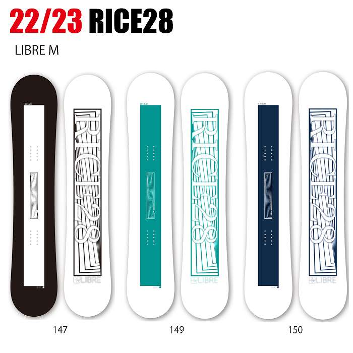rice28 リブレ　136 RICE28 LIBRE 2020-2021 モデル リブレ ライス28 136 20−21 RICE28