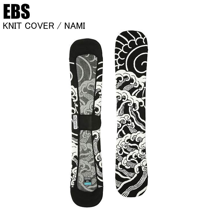 EBS エビス 4500324 KNIT COVER NAMI ニットカ バーナミ BLACK