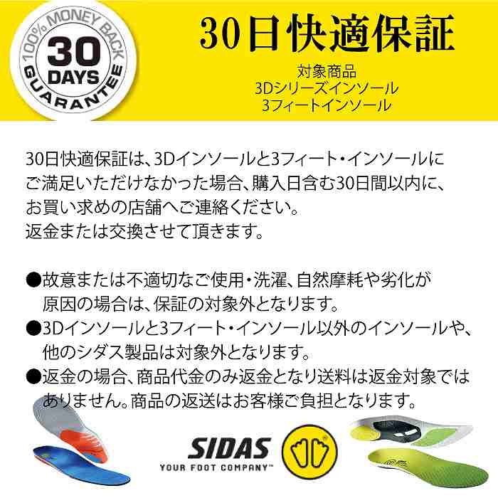 SIDAS ������ OUTDOOR 3D �����ȥɥ�3D ���ݡ��� ���ߤ� ���ˡ����� ���󥽡��� ���ѥ��� �ȥ졼�˥� ���塼�� ���������ݡ��� ٨ʿ­