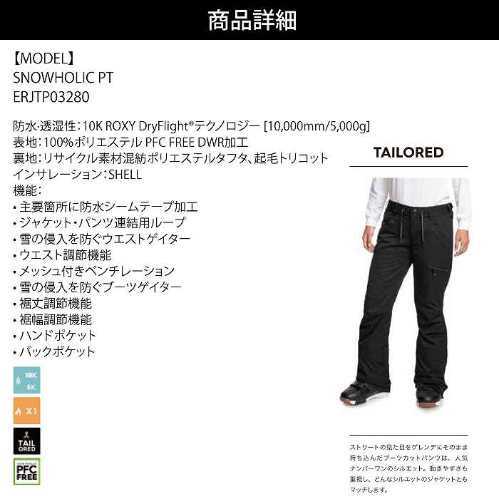 ROXY �������� ERJTP03280 SNOWHOLIC PT GJN0 24-25 ������ ��ǥ����� ������ ����-�ܡ��� �ѥ�� ���Υ�