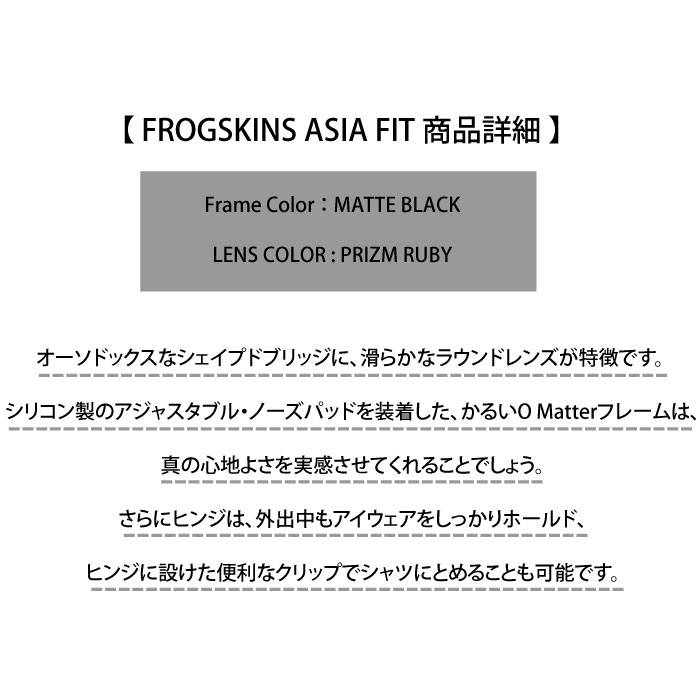 OAKLEY  ꡼  FROGSKINS (A)  եå  MATTE BLACK  OO9245-6354  ꡼󥰥饹  ץꥺ  󥰥饹