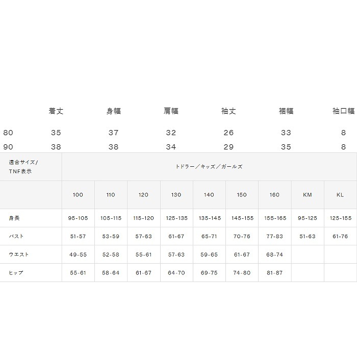 THE NORTH FACE �Ρ����ե����� NYB82532 B Reversible Cozy Jacket BL ���å� �Ҥɤ��� ���㥱�å� ��������