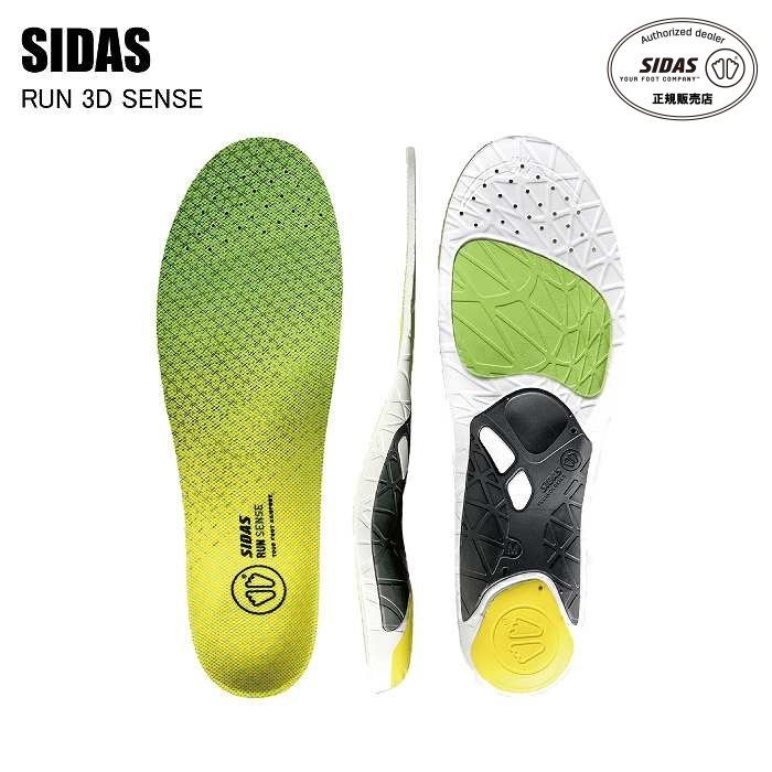 SIDAS ������ RUN 3D SENSE ���3D���� ���ݡ��� ���ߤ� ���ˡ����� ���󥽡��� ���ѥ��� �ȥ졼�˥� ���塼�� ���������ݡ��� ٨ʿ­