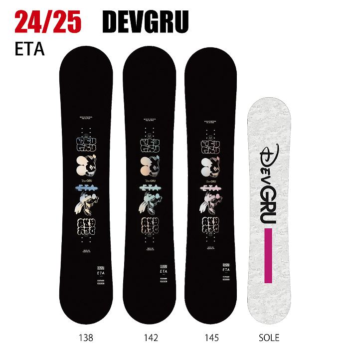 2025 DEVGRU デブグルー ETA 24-25 レディース ボード板 スノーボード 