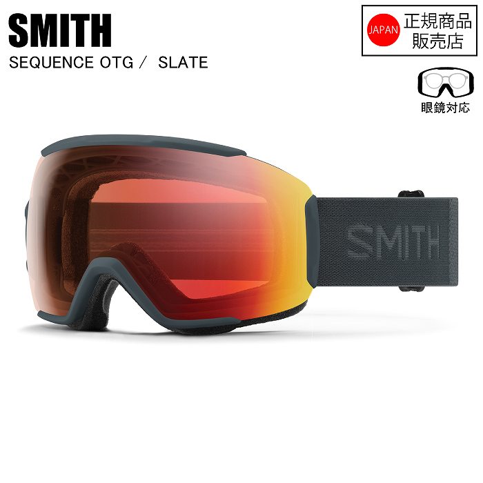 SMITH スミス SEQUENCE OTG シークエンス SLATE 010276085 調光レンズ