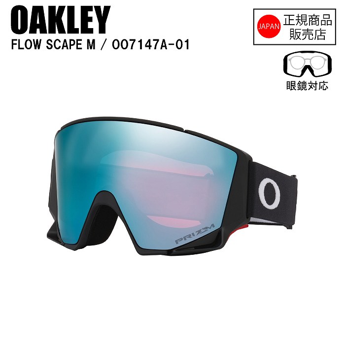 OAKLEY オークリー FLOW SCAPE M ASIA フロースケープエム MATTE BLACK