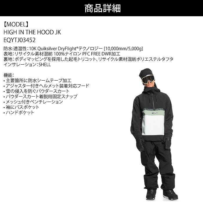 QUIKSILVER �����å�����С� EQYTJ03453 STEEZE JK KVJ0 24-25 ������ ��˥��å��� ���㥱�å� ���Ρ��ܡ��� �ץ륪���С�