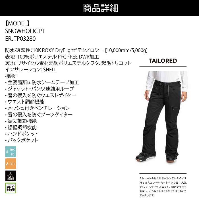 ROXY �������� ERJTP03280 SNOWHOLIC PT BQY0 24-25 ������ ��ǥ����� ������ ����-�ܡ��� �ѥ�� ���Υ�