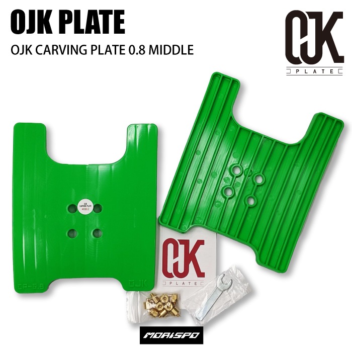 OJK PLATE オージェイケー プレート 0.8 MIDDLE FS GRN フリースタイル ミドル　レディース ジュニア グリーン カービング プレート OJK PLATE オージェイケー プレート 0.8 MIDDLE FS GRN フリースタイル