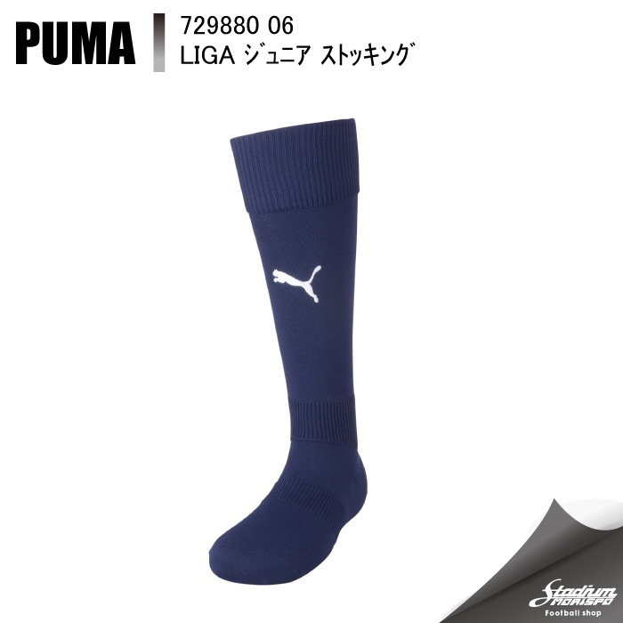PUMA �ס��� �̣ɣǣ� ����˥� ���ȥå��� 729880 6���ԡ�������/�ۥ磻�� ���å��� ���ȥå���