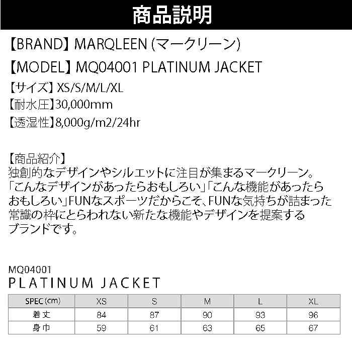 MARQLEEN ޡ꡼  MQ04001 PLATINUM JACKET 23-24 860 khaki  㥱å Ρܡ