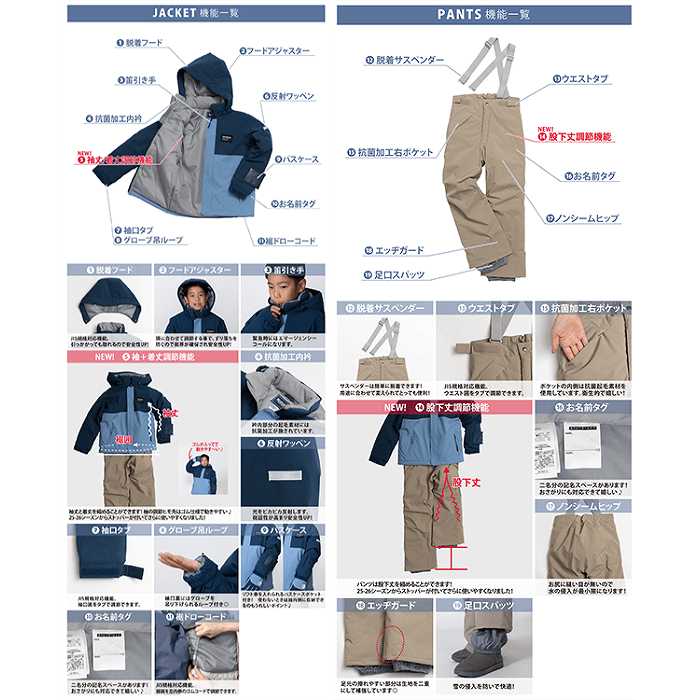 RESEEDA 쥻 RES67002 009H971 BLKxPEC 24-25  å ˥ 岼å ͷ   Ρܡ Ҷ