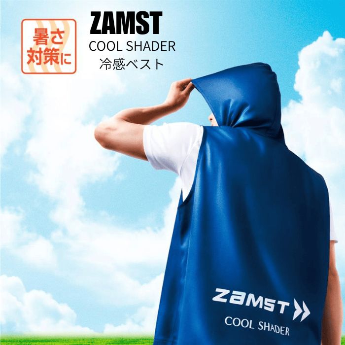 ZAMST ���ॹ�� �䴶�٥��� �뤵�к������ƥ� COOL SHADER AV ���䴶�٥��ȡ�389531 NVY Ǯ����к� �Խ� ��� �䴶 �뤵�к� UV���å� �䴶�ݥ����