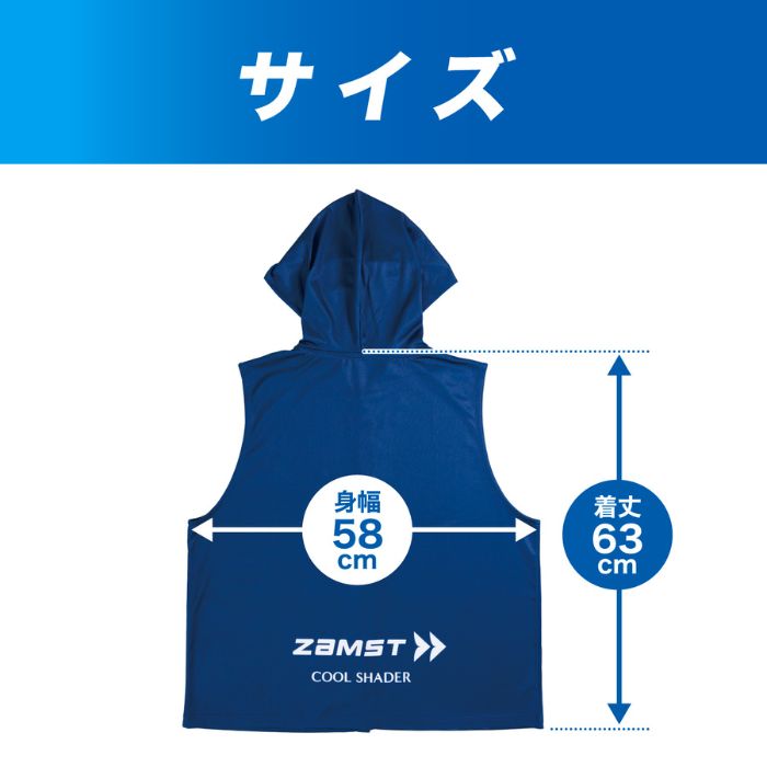 ZAMST ���ॹ�� �䴶�٥��� �뤵�к������ƥ� COOL SHADER AV ���䴶�٥��ȡ�389531 NVY Ǯ����к� �Խ� ��� �䴶 �뤵�к� UV���å� �䴶�ݥ����