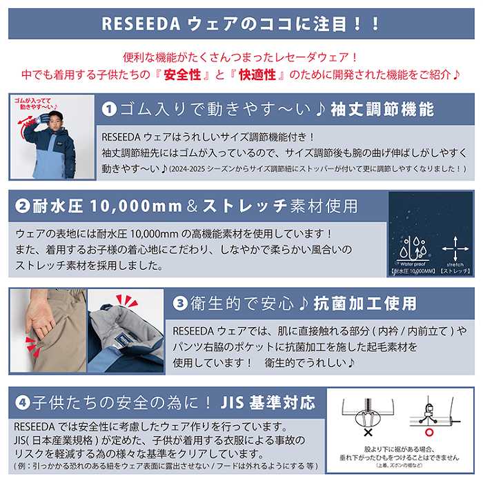 RESEEDA 쥻 RES67003 832G666 LILxB.GRY 24-25  å ˥ 岼å ͷ   Ρܡ Ҷ