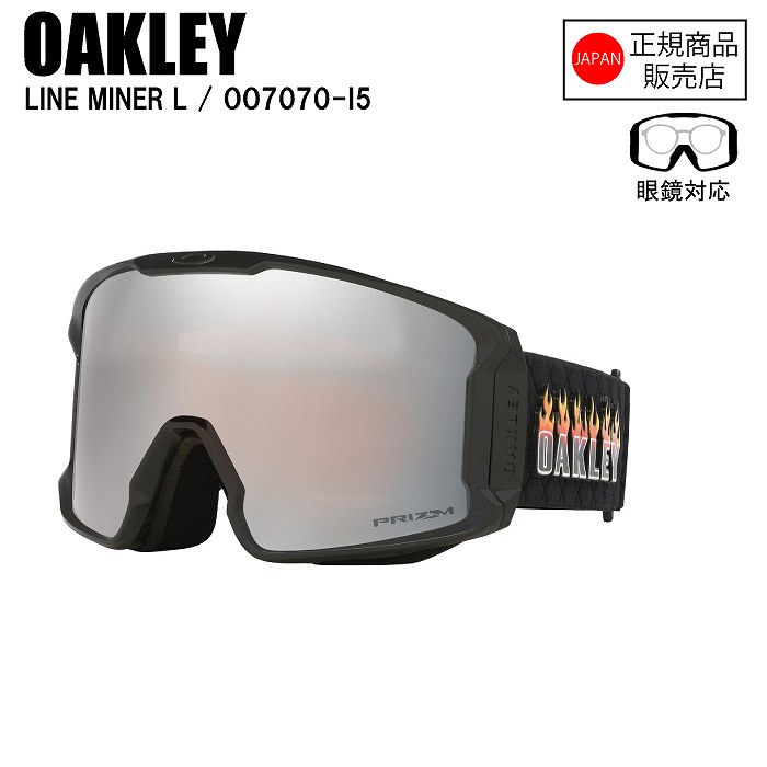 OAKLEY オークリー LINE MINER L ラインマイナーエル RENE RINNEKANGAS