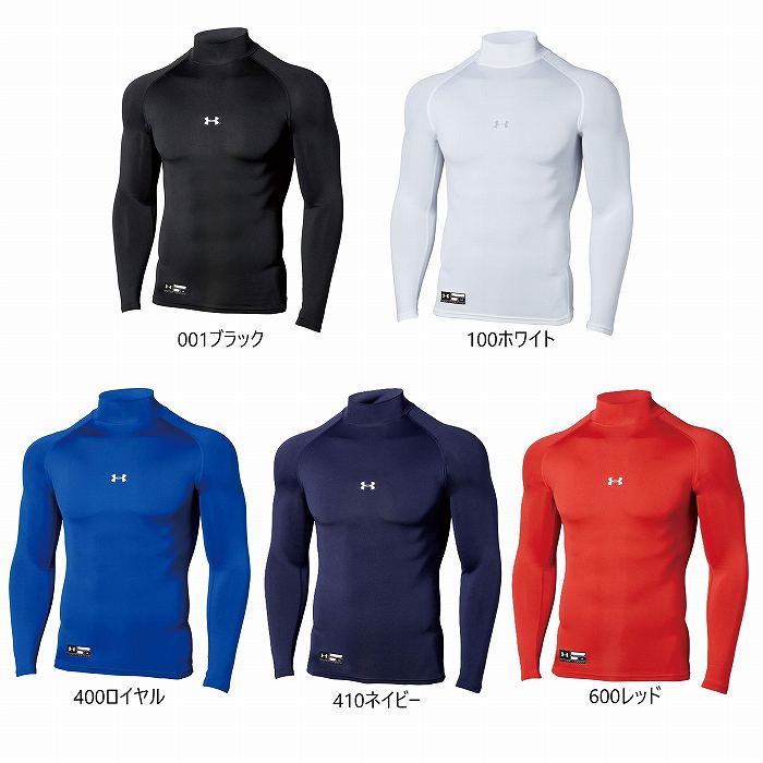 UNDERARMOUR ������������ޡ� �ҡ��ȥ��� ����ץ�å���� ���󥰥��꡼�� �ϥ��ͥå� ������������ 1358645