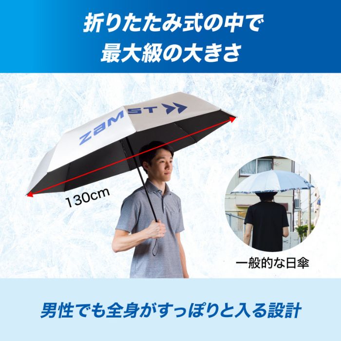 ZAMST ���ॹ�� WIDE SUNSHADER �ޤ�������� �������� 387100 SIL Ǯ����к� �Խ� ��� �뤵�к� UV���å�