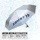 ZAMST ���ॹ�� WIDE SUNSHADER �ޤ�������� �������� 387100 SIL Ǯ����к� �Խ� ��� �뤵�к� UV���å�