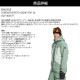 QUIKSILVER �����å�����С� EQYTJ03477 FOREVER STRETCH GORE-TEX JK GLW0 24-25 ������ ��� ���㥱�å� �ܡ��� �����ƥå���
